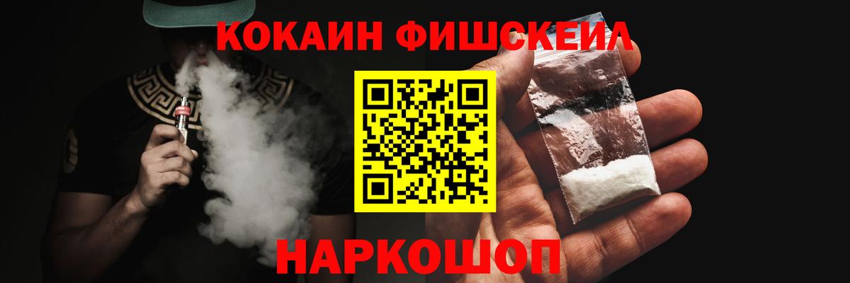 Cocaine 99% Шарыпово