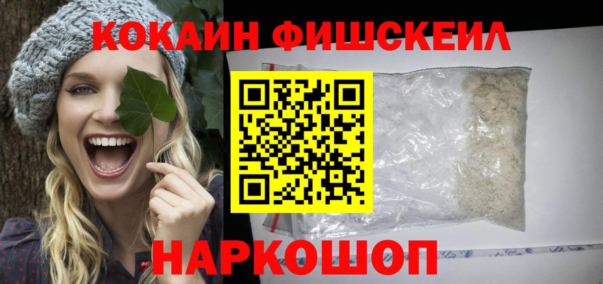 Кокаин 97%  Вход с VPN  Cocaine 99%  Шарыпово 