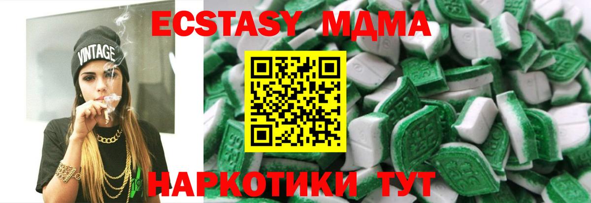 Шарыпово  Экстази Philipp Plein  дарк нет клад  Вход с VPN  Ecstasy диски 