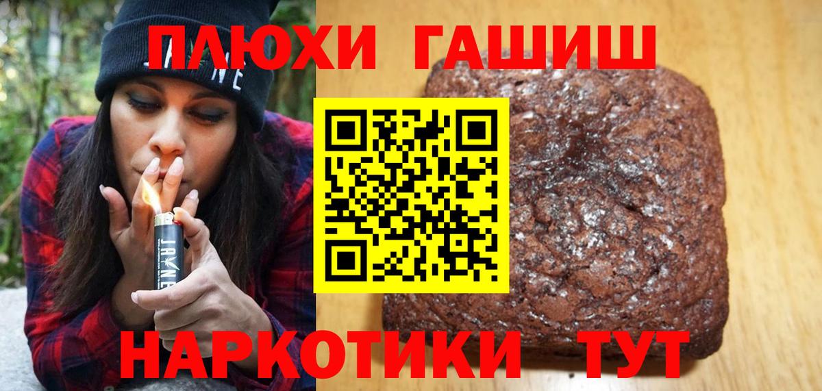 Гашиш Ice-O-Lator Шарыпово