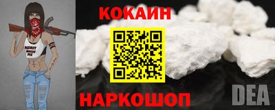 меф VHQ Малоярославец