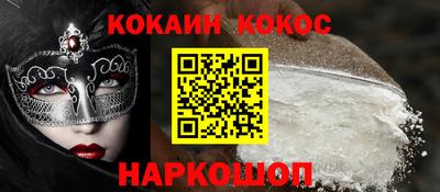 дмт Мариинск