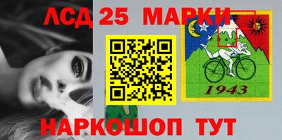 дмт Мариинск