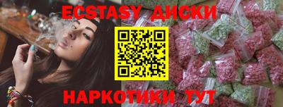 меф VHQ Малоярославец