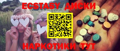 меф VHQ Малоярославец