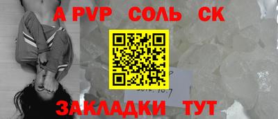 дмт Мариинск