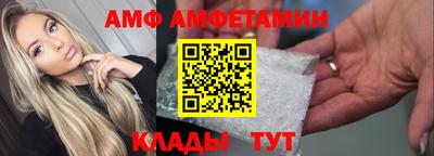 меф VHQ Малоярославец
