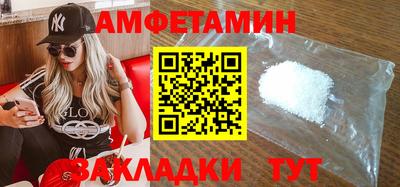 дмт Мариинск