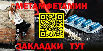 меф VHQ Малоярославец