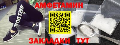 дмт Мариинск
