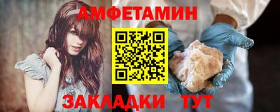меф VHQ Малоярославец