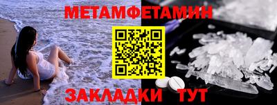 меф VHQ Малоярославец