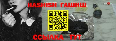 герыч Малгобек