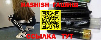герыч Малгобек