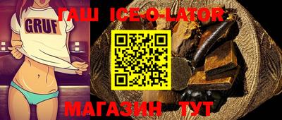 герыч Малгобек