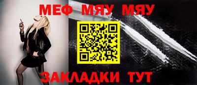 дмт Мариинск