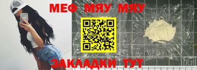 дмт Мариинск