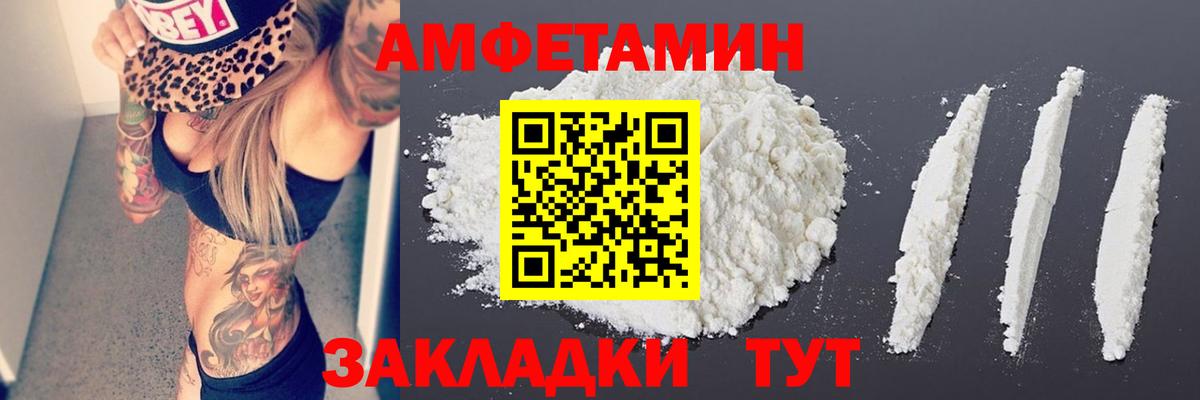 Шарыпово  Метамфетамин винт  Вход с VPN 
