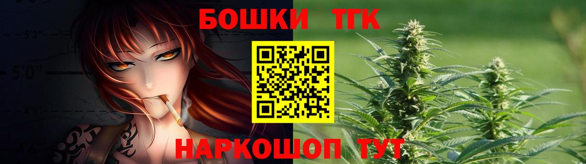 МАРИХУАНА Amnesia  Шишки марихуана SATIVA & INDICA  Вход с VPN  Каннабис THC 21%  Шарыпово 